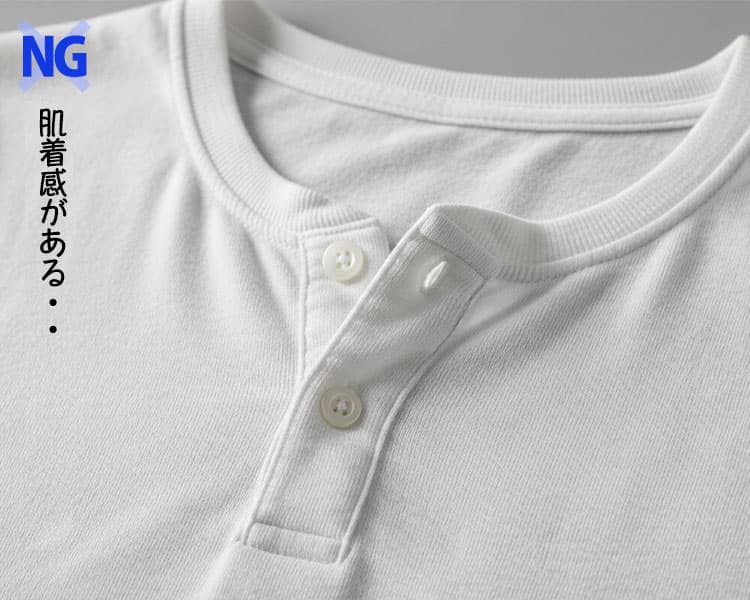 肌着感のある薄手生地Tシャツ例