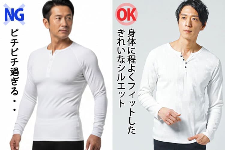 ピチピチ過ぎるTシャツと胸や肩の形が浮き出ない程度のTシャツの比較例