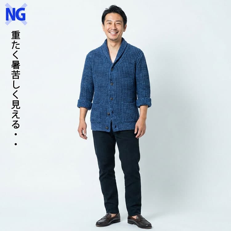 重たく暑苦しく見える厚手のサマーカーディガンを着たNGコーデ例