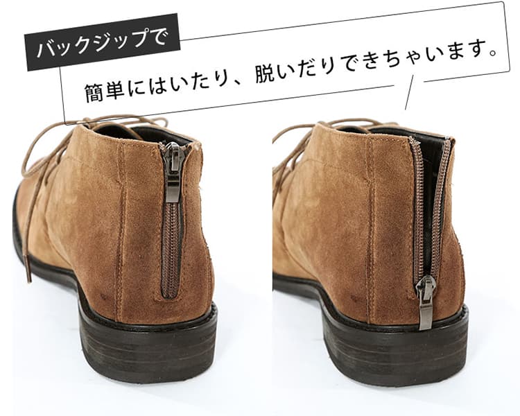 冬 ブーツ 履き方