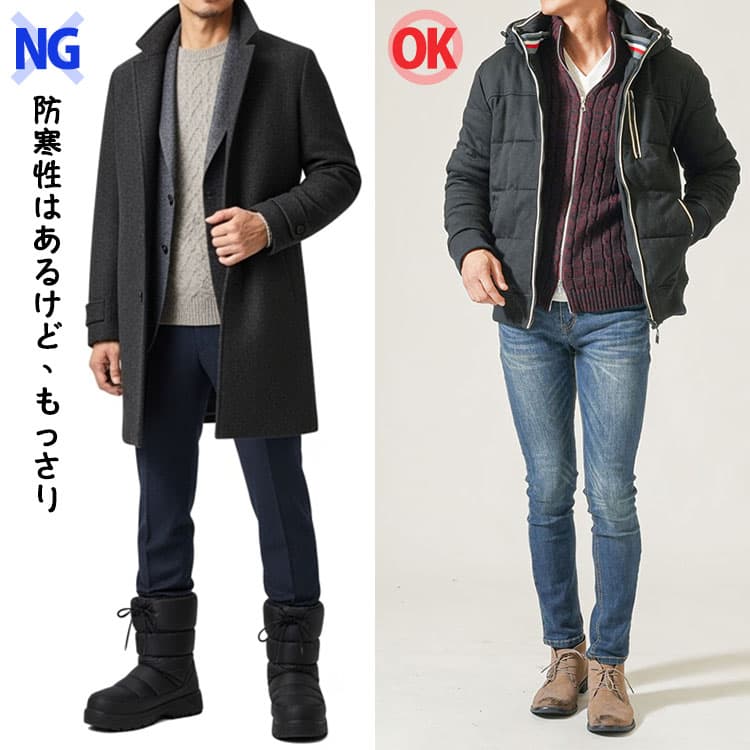 2つのポイントを押さえていない冬靴と押さえた冬靴の違い