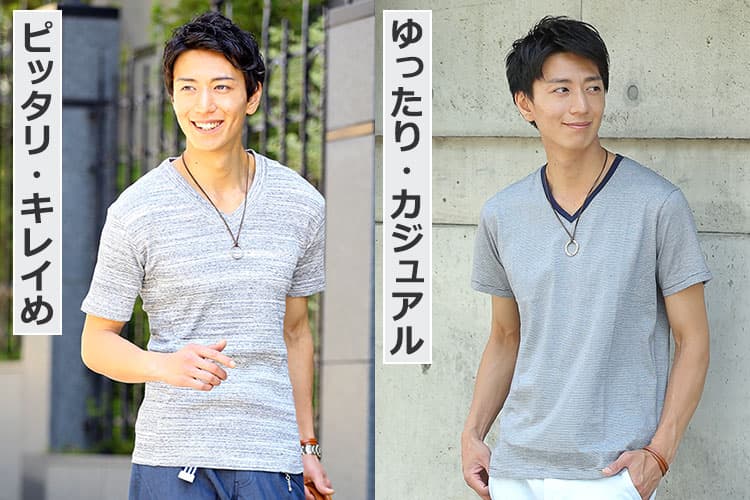 グレーTシャツ