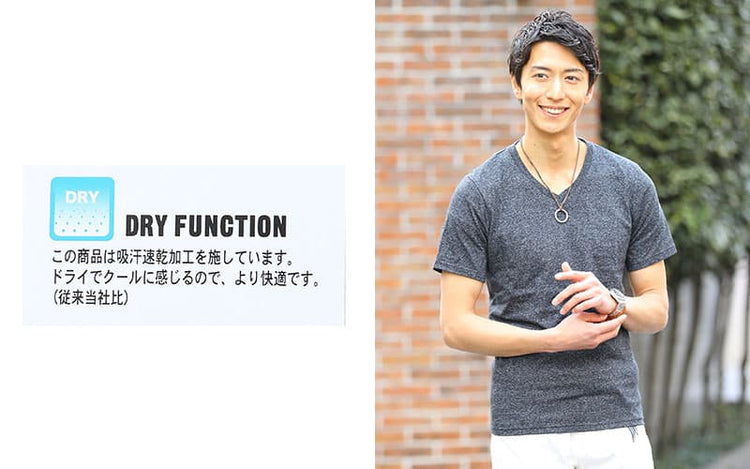 グレーTシャツ