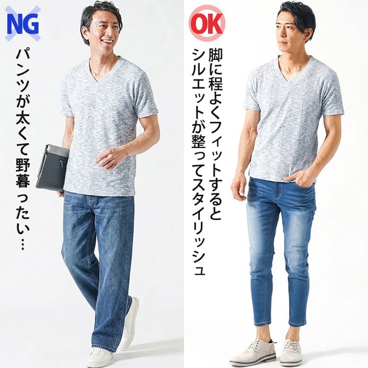 グレーのTシャツに太いジーンズをはいたコーデとグレーのTシャツにきれいなシルエットのジーンズをはいたコーデの比較