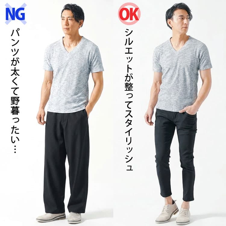 グレーのTシャツに太いパンツをはいたコーデとグレーのTシャツにきれいなシルエットのパンツをはいたコーデの比較