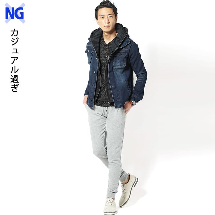 ホテルディナーでジョガーパンツはカジュアル過ぎる