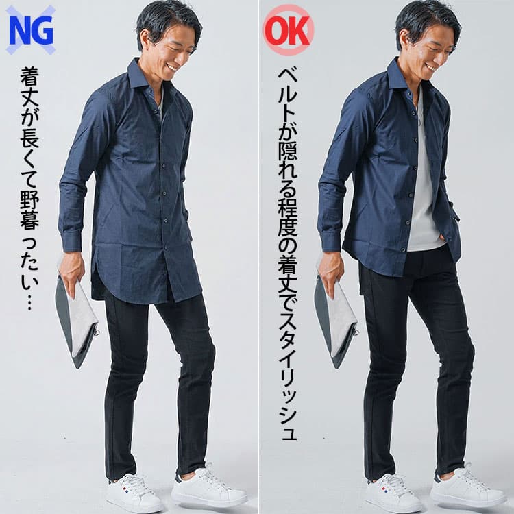 大き過ぎてだらしなく見えるロンTとスタイリッシュに見えるロンTの比較