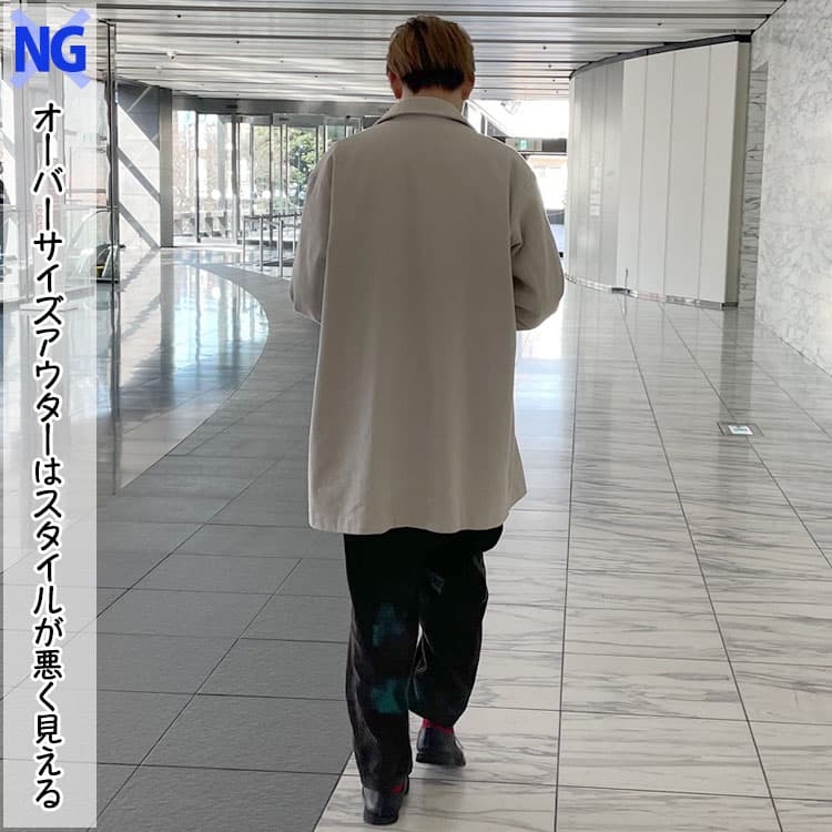 30代メンズが避けるべきオーバーサイズアウターコーデ例