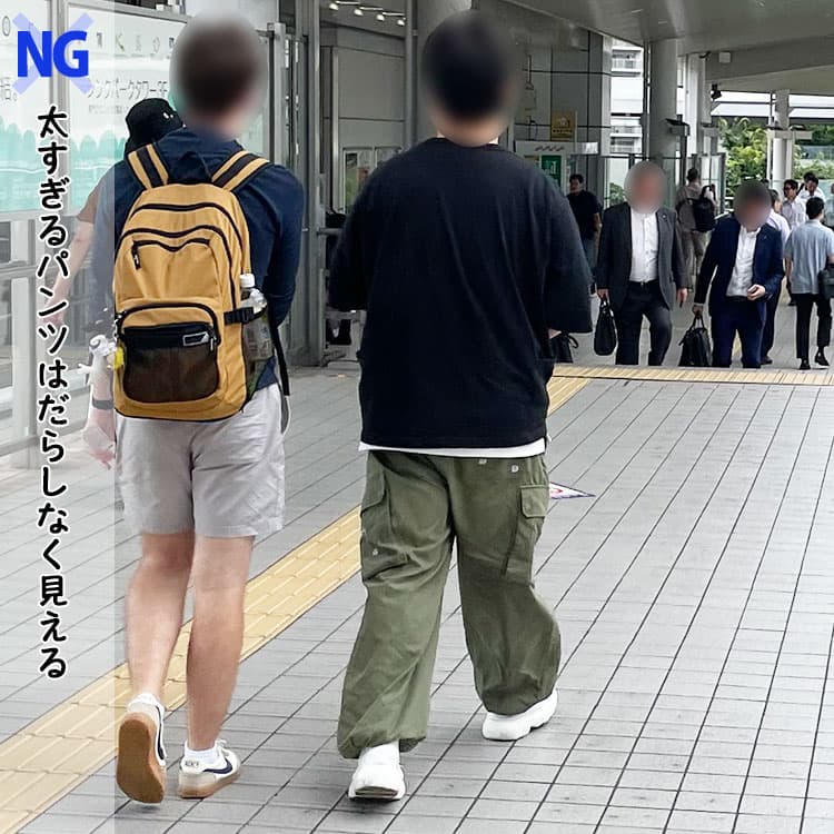 30代メンズが避けるべきストレートパンツコーデ例