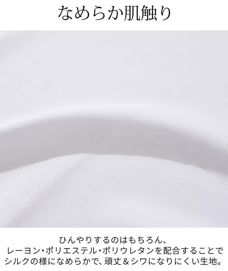シルクのような風合いのハリがあり上品なポリエステル×レーヨン素材例