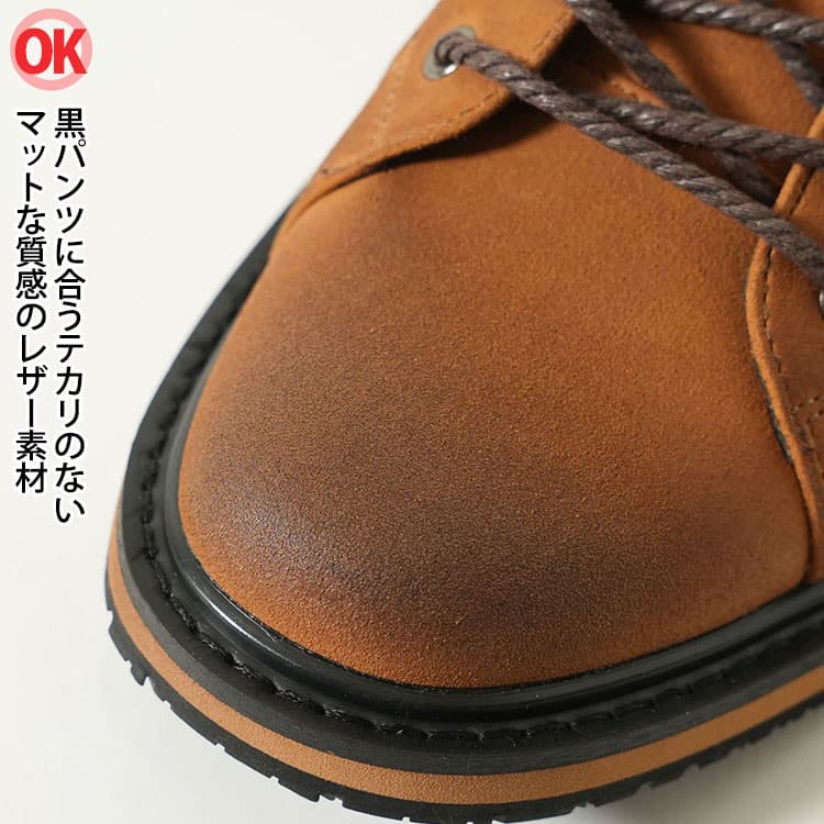 黒パンツに合う光沢のないマットな質感のレザー素材のアップ画像