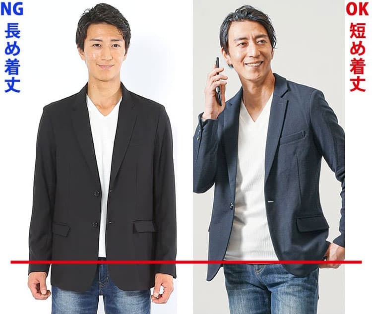 ズボンのポケット口が隠れる程度の着丈のジャケット例