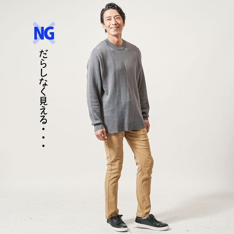 適当にロンTを選んだダサく見える40代メンズのNG例
