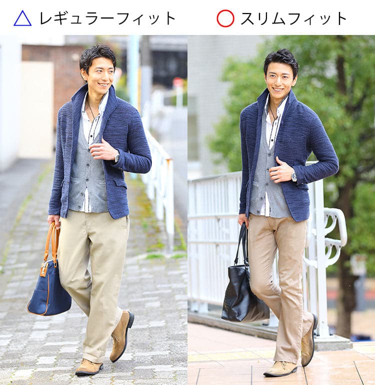 サイズ感があっていないチノパンコーデとサイズ感があっているチノパン