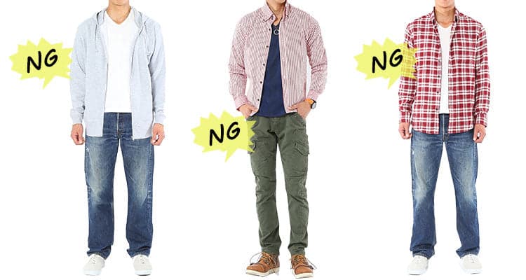 40代男性におすすめカジュアルファッションのコツとOK/NG例