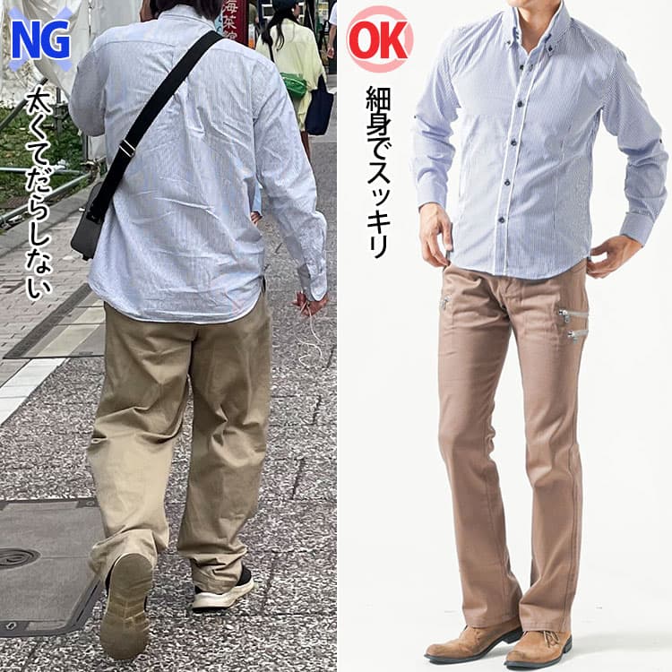 40代男性のベージュパンツが太くてだらしないNGコーデと細身でスッキリしたOKコーデの比較