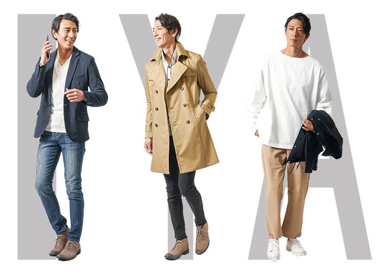 メンズのIラインYラインAラインの説明画像