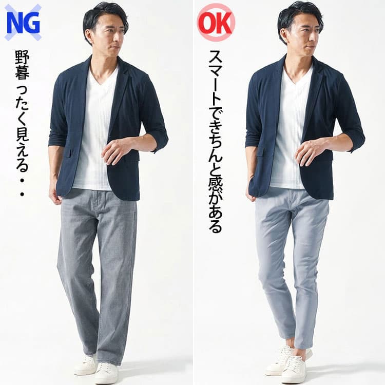 太いシルエットのグレーパンツコーデときれいなシルエットのグレーパンツコーデの比較例
