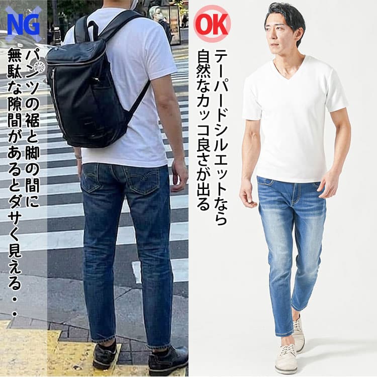 ダサい白Tコーデと自然なカッコ良さある白Tコーデの比較例