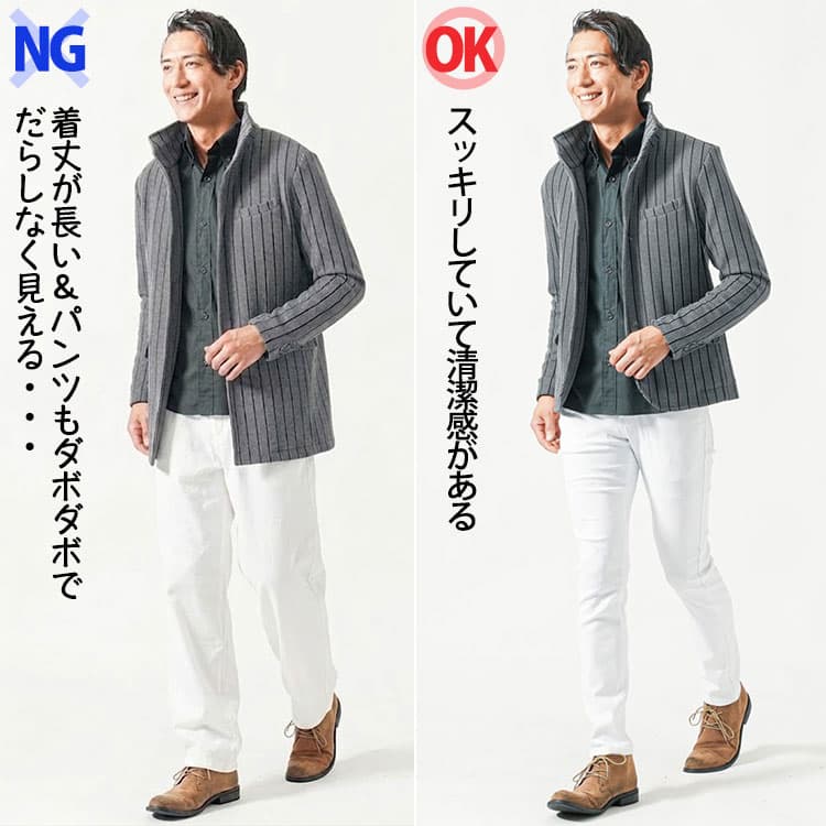 全身ダボっとした白パンツコーデときれいなシルエットの白パンツコーデの比較