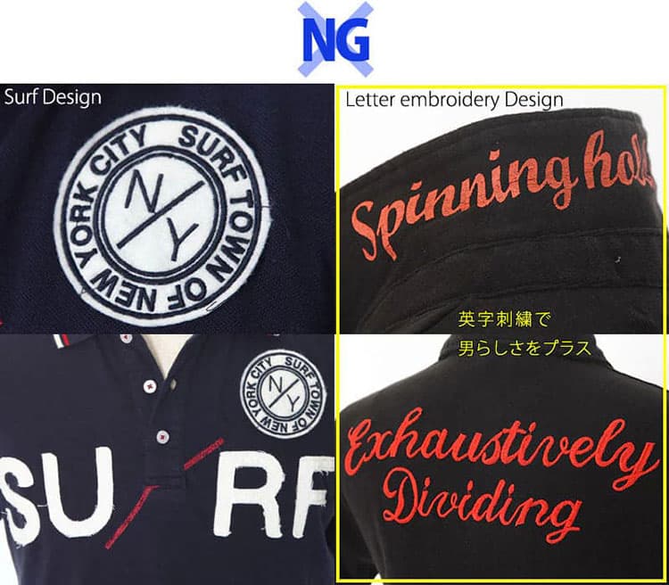 デザインが子供っぽいポロシャツ