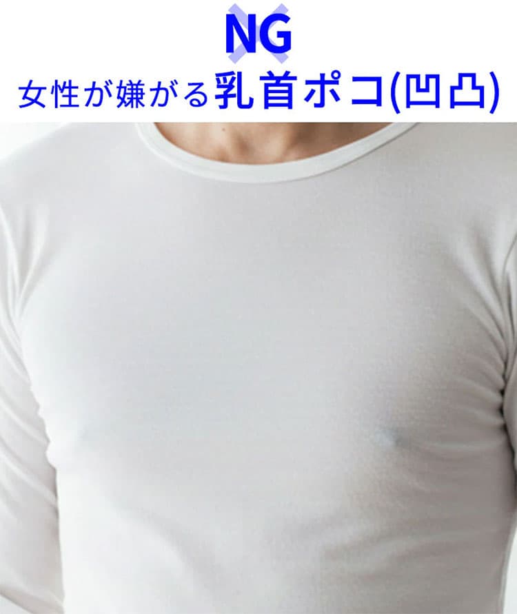 乳首が透けるハリの無い生地のポロシャツ例