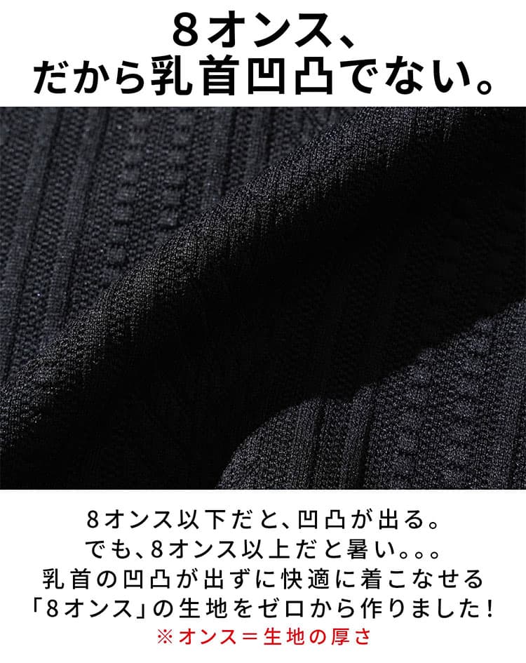 乳首が浮き出にくい8オンスのストライプ柄ポロシャツ例