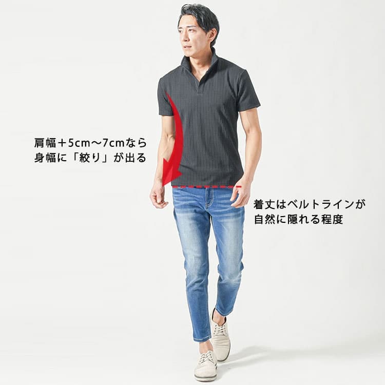 ポロシャツの理想のサイズ感