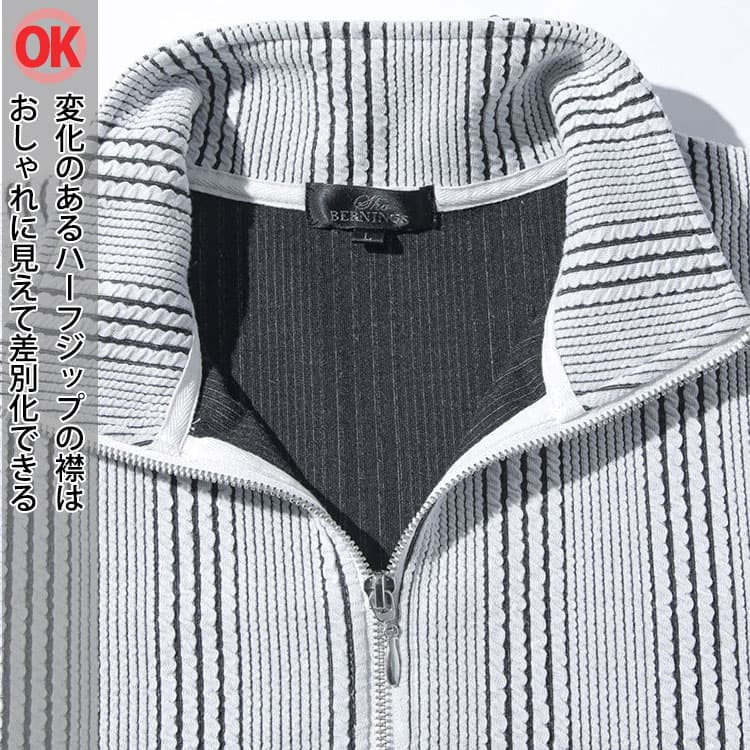 〇OK 変化のあるハーフジップの襟のポロシャツはおしゃれに見えて差別化できる