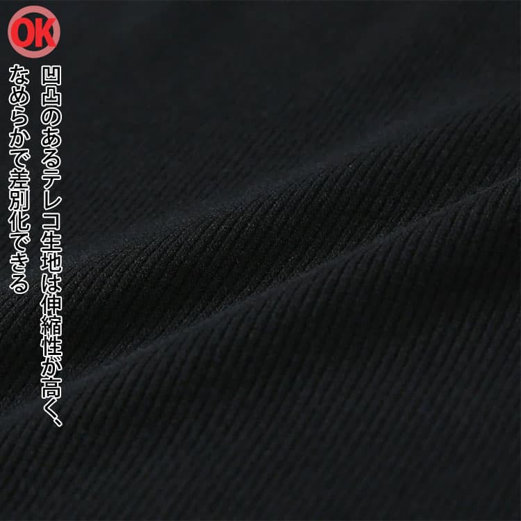 〇OK 凹凸のあるテレコ生地のポロシャツは伸縮性が高く、なめらかで差別化できる