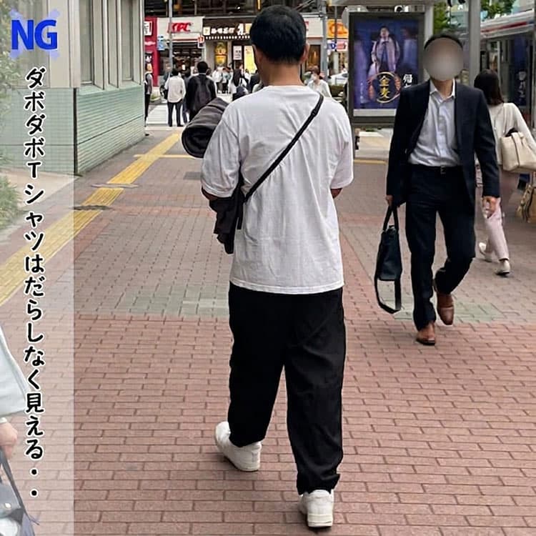 50代には似合わないダサく見えてしまうダボっとしたTシャツを着た例