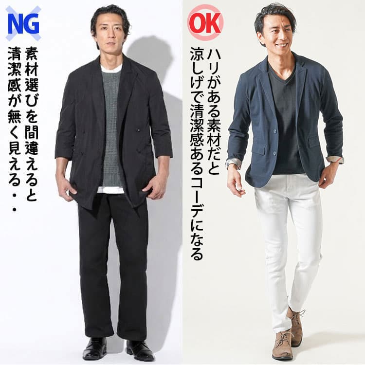 ナイロン素材のサマージャケットとポリエステル素材のサマージャケットの比較例