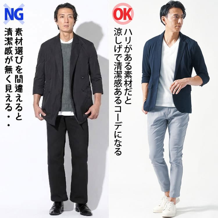 ナイロン素材のサマージャケットとポリエステル素材のサマージャケットの比較例