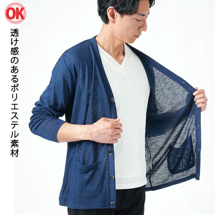 夏に涼しく着られる透け感のある薄手ポリエステル素材のカーディガン
