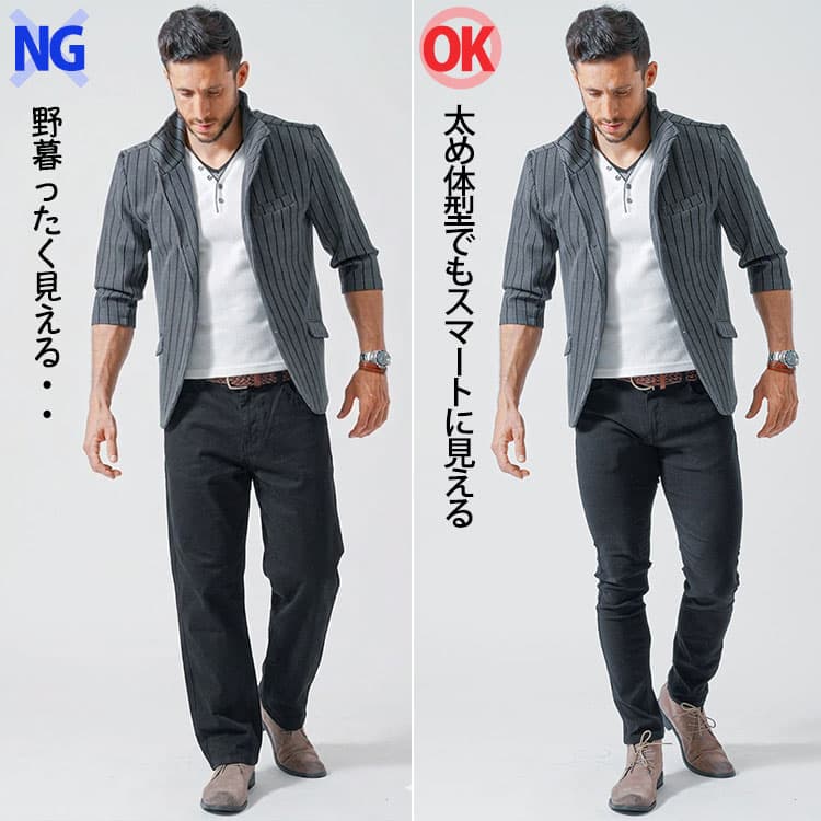 太いズボンははいたコーデときれいなシルエットのズボンをはいたコーデの比較