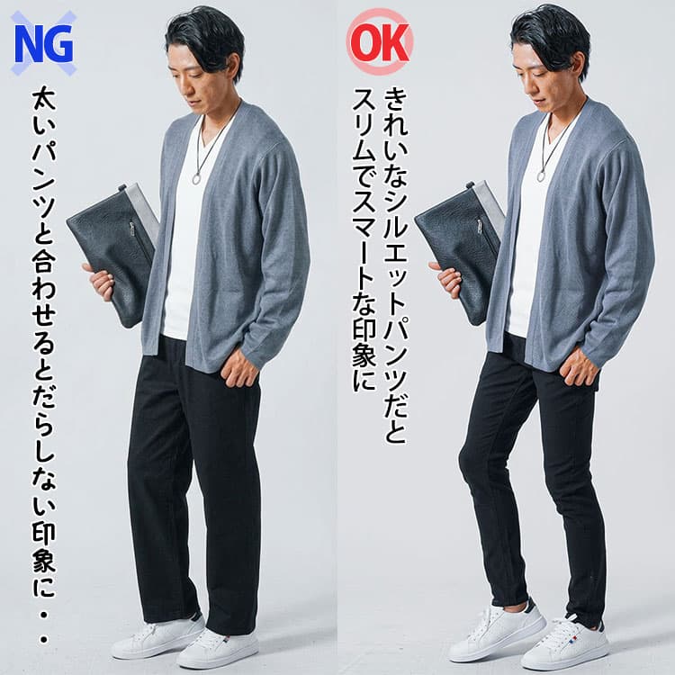 ボタンレスアウターに太いパンツときれいなシルエットのパンツを合わせたコーデ比較画像