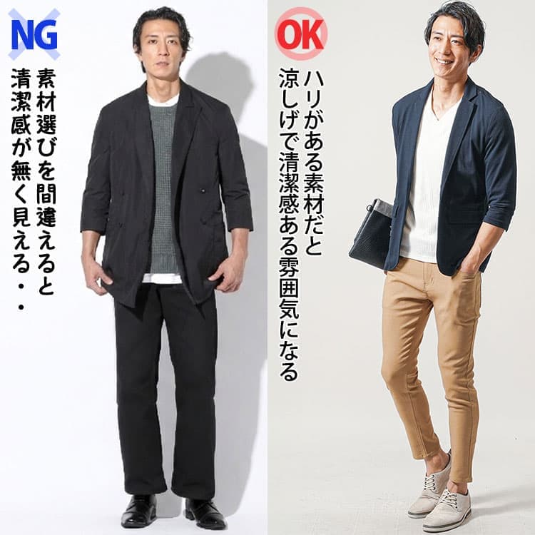 ナイロン素材のサマージャケットとポリエステル素材のサマージャケットの比較例