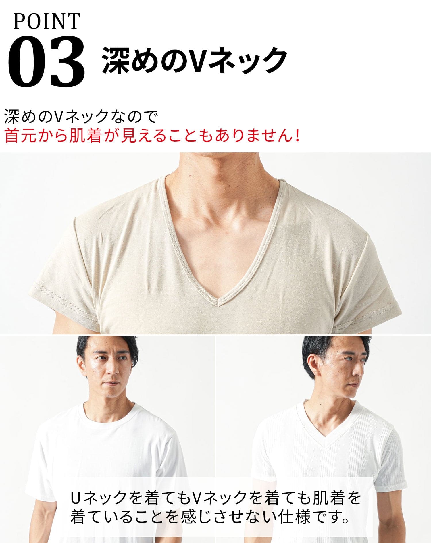 涼しいインナーTシャツ