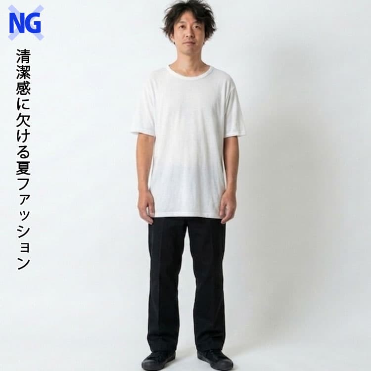 薄手のオーバーサイズTシャツを着たNG夏ファッション例