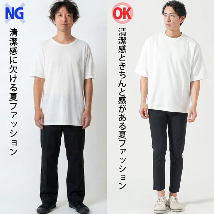 薄手のオーバーサイズTシャツとハリのある素材のオーバーサイズTシャツの比較例