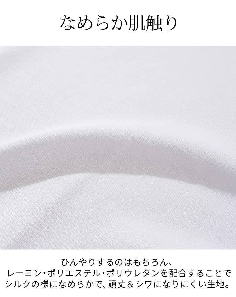 ハリがあり上品で涼しいポリエステル×レーヨン素材の説明画像