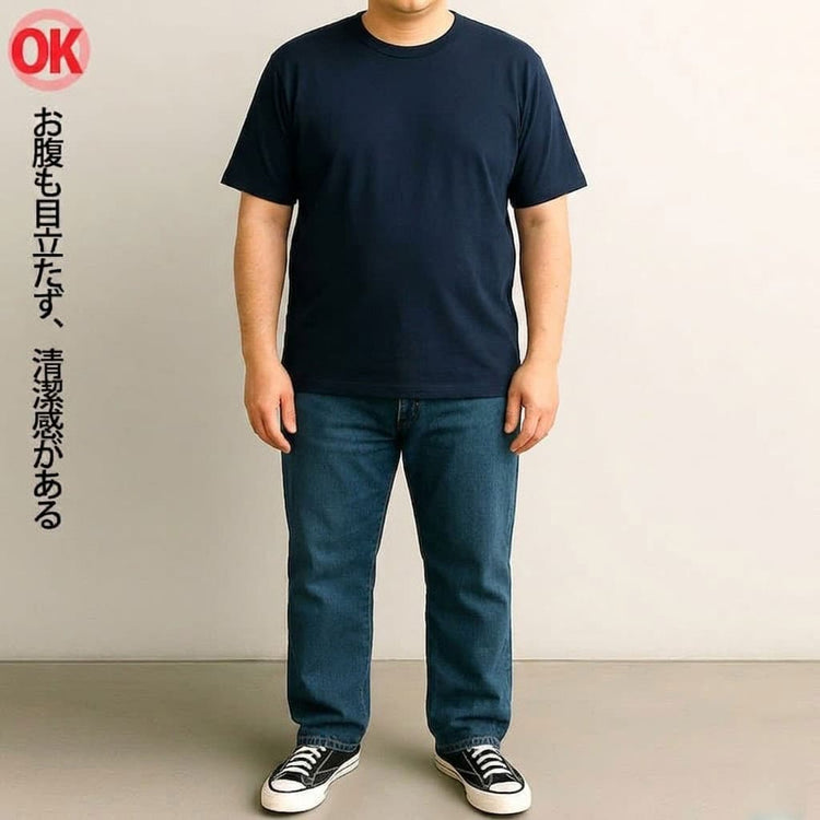 お腹も目立たず、清潔感がある体型カバーの例