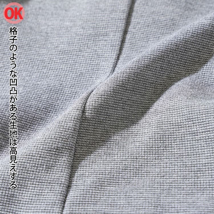 【OK高見え】格子のような凹凸がある生地