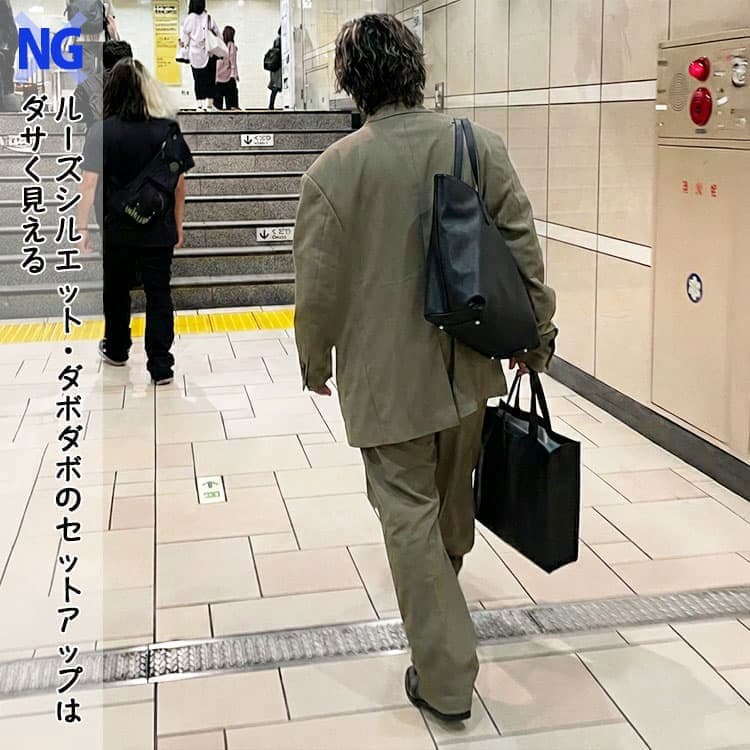 暑そう&野暮ったく見えて清潔感に欠ける30代のセットアップコーデ例