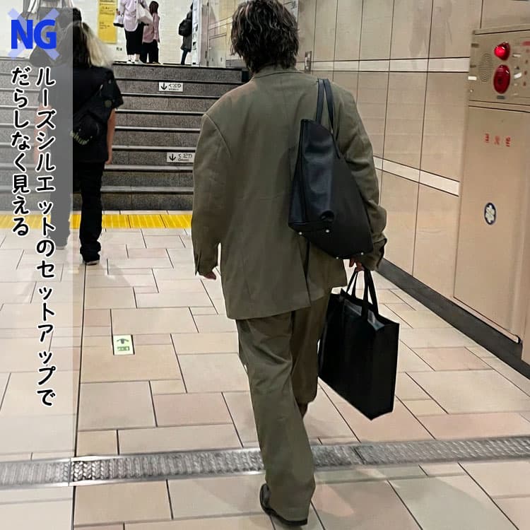 20代にトレンドのルーズシルエット30代男性の例