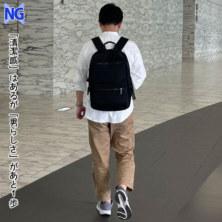 60代男性にとって清潔感はあるが男らしさはあと一歩のコーデ