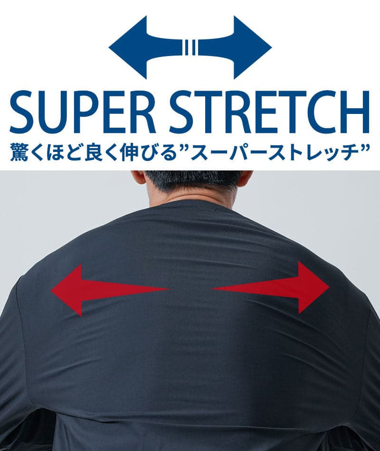 50代メンズにおすすめの人気ブランドセットアップのストレッチ性能