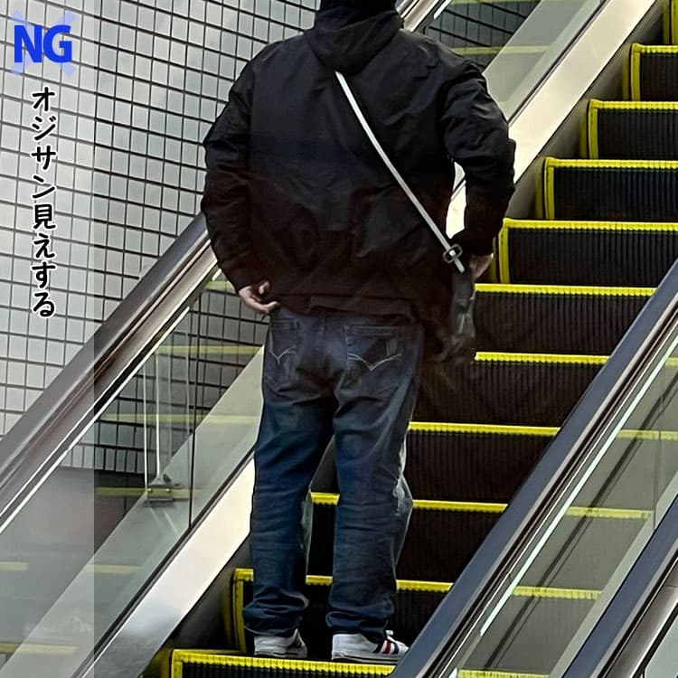 オジサン見えする50代全身コーデ