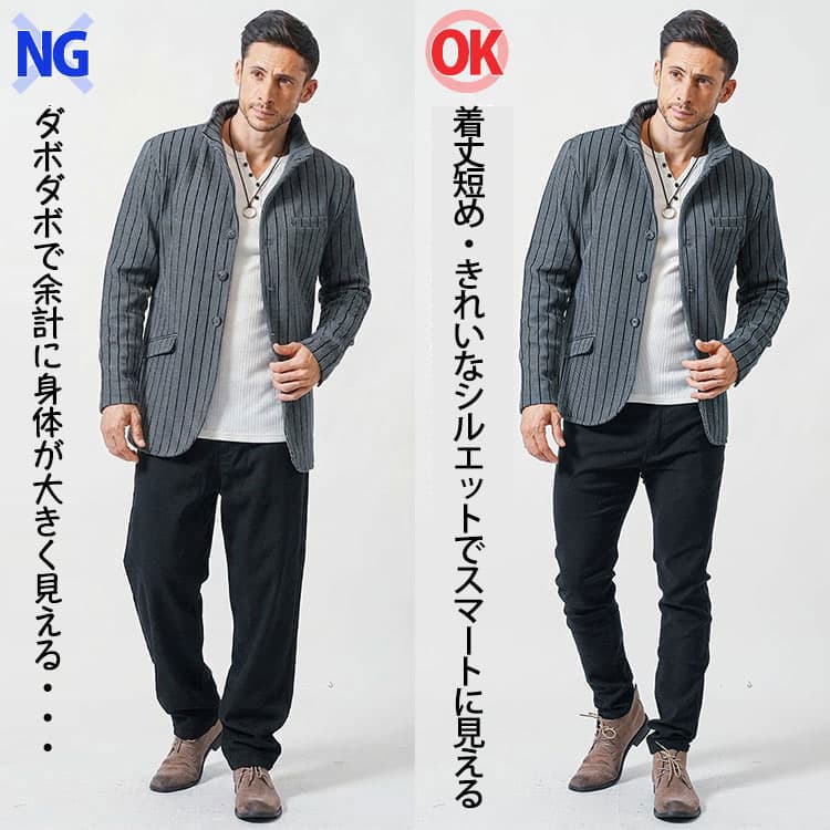 上下ダボっとした身体が大きく見える30代ファッションときれいなシルエットでスマートに見える30代ファッションの比較