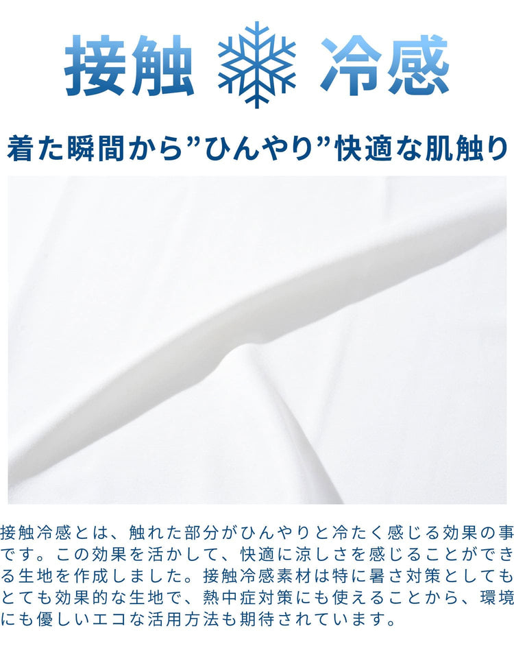 NGコーデ